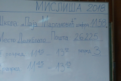 15210516241844378934