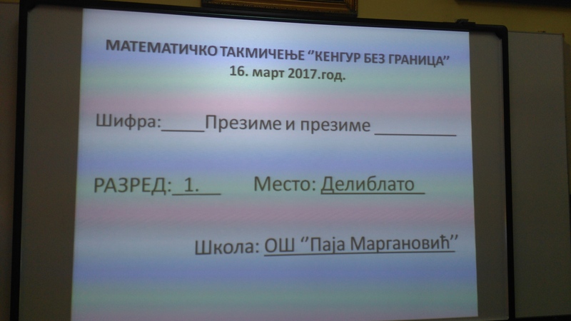 14915921872122358660